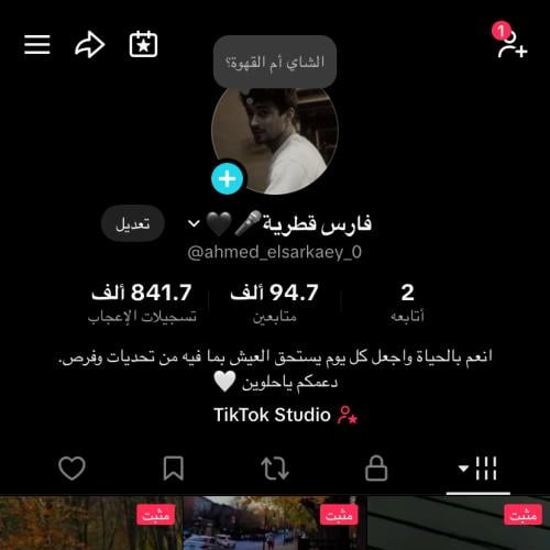 حساب تيك توك للبيع