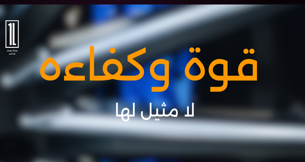 قوة التوقف: الفرق بين الفحمات التجارية وفحمات "ون لاين"