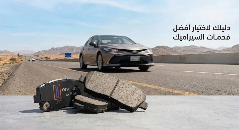 دليلك لاختيار أفضل فحمات سيراميك لسيارتك في المملكة