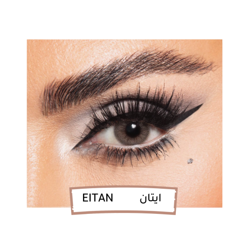 عدسات ديفا Diva- ايتان -Eitan