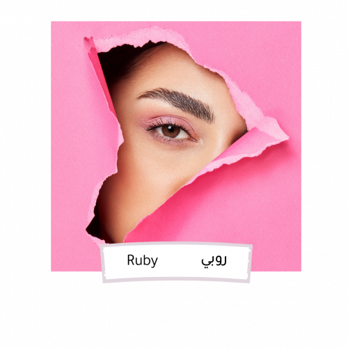 عدسات دايا اليومية روبي Ruby