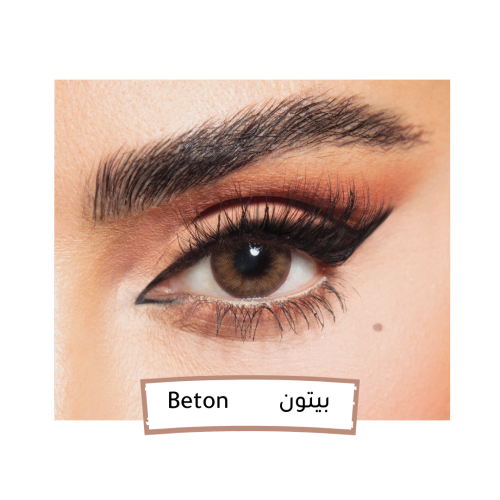 عدسات ديفا Diva- بيتون -Beton