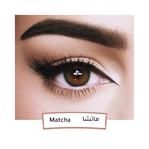 عدسات جورجينا من امارا -ماتشا - Matcha