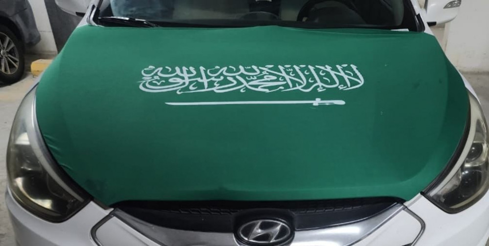 الشعار الصغير