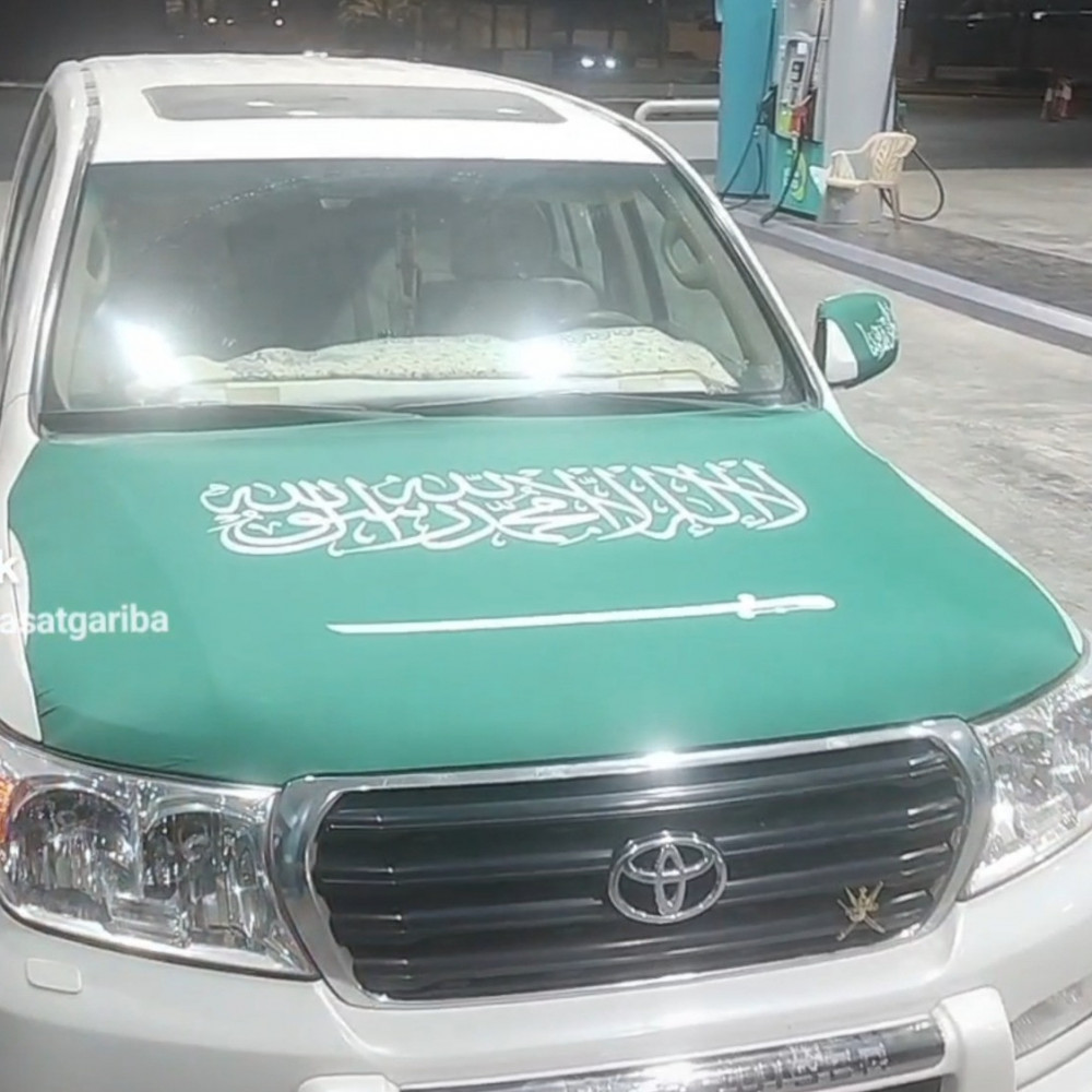 الشعار الكبير