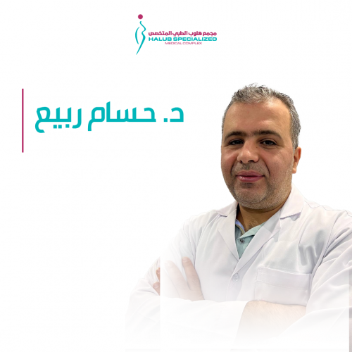 د حسام ربيع اخصائي تقويم اسنان