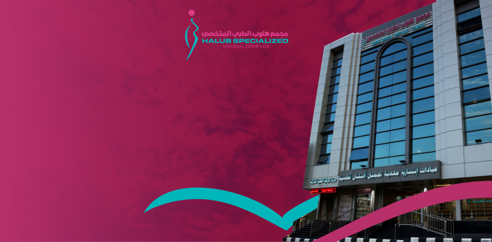 لقد وصلتَ إلى وُجهتِك..