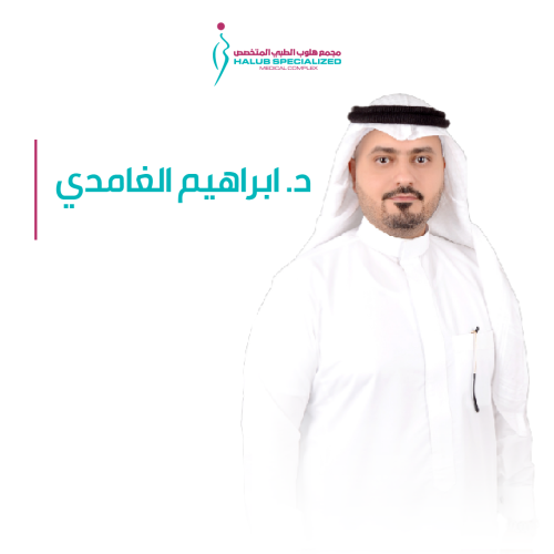 د ابراهيم الغامدي - استشاري الطب النفسي للبالغين