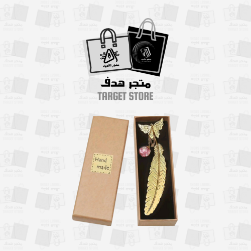 فاصل كتاب