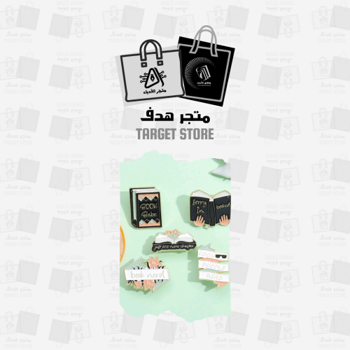 بروش