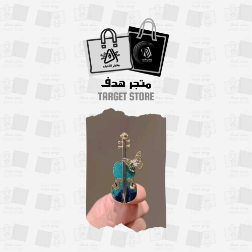 بروش