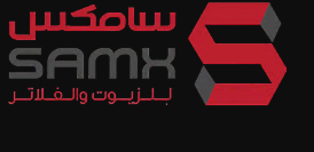 كل ما تحتاج معرفته عن متجر SamX Group