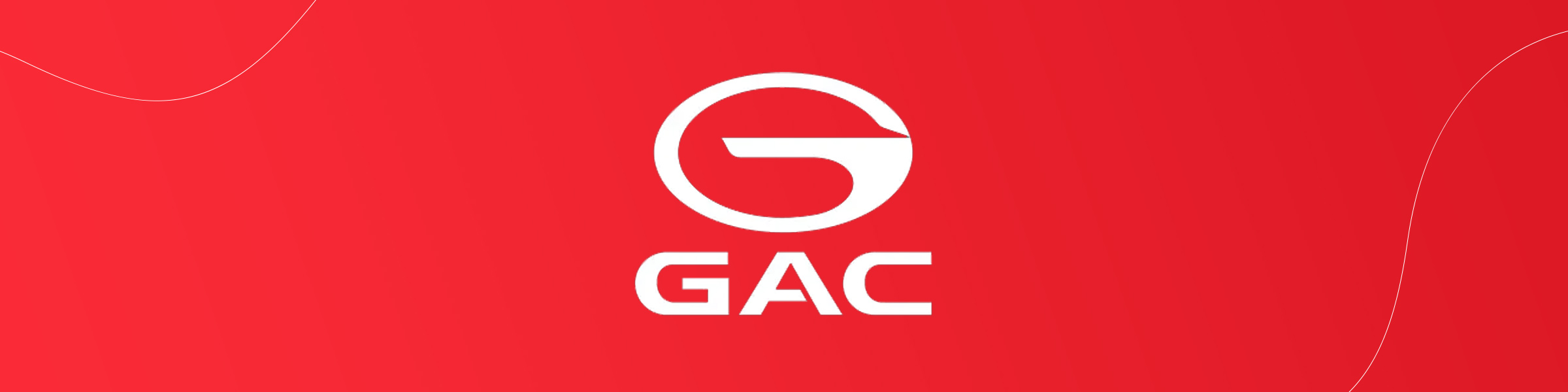 جي اي سي | GAC