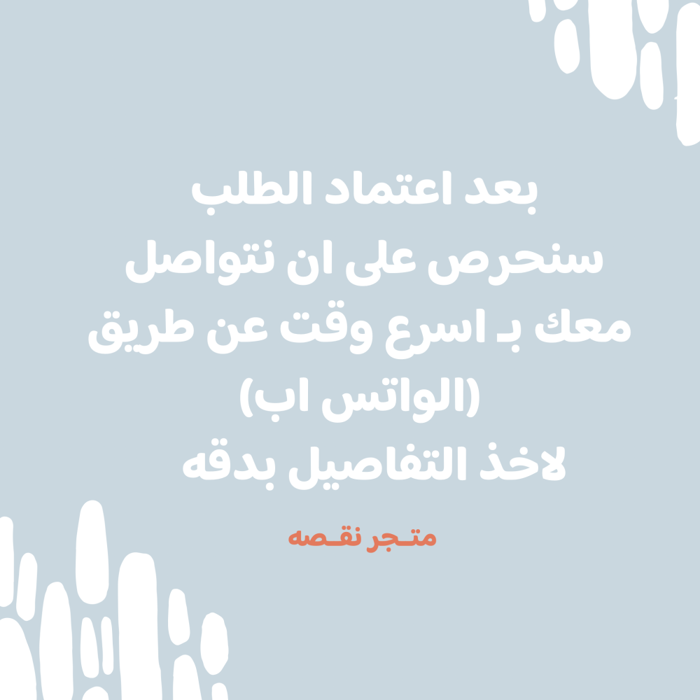 توزيعات حصن المسلم بتنسيق مميز مع امكانيه اضافه عباره و اسم