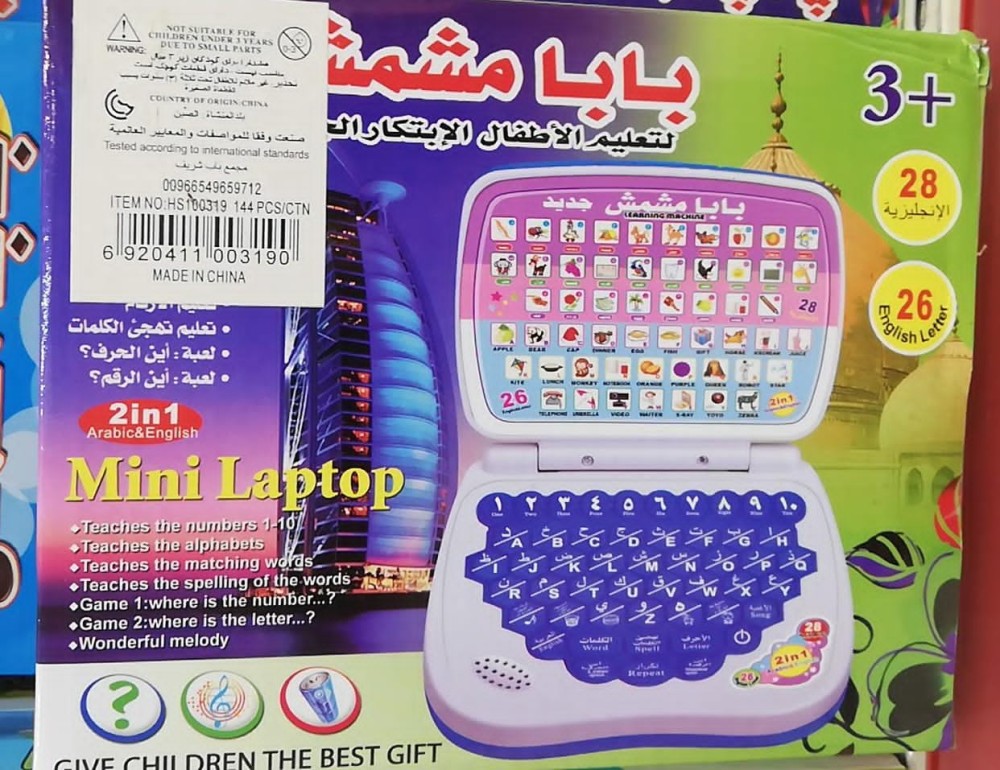 Product