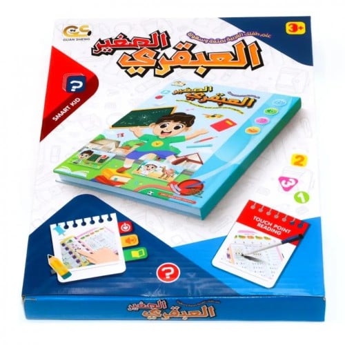 كتاب إلكتروني العبقري