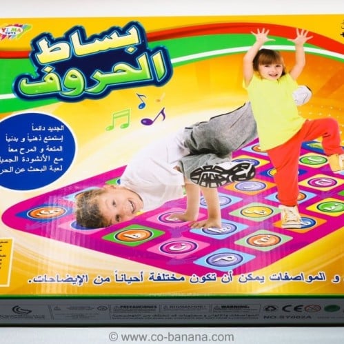 بساط الحروف
