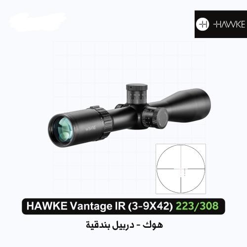 ناظور هوك فانتاج 3-9*42