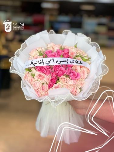 باقة ملونه مع التغليف القماش