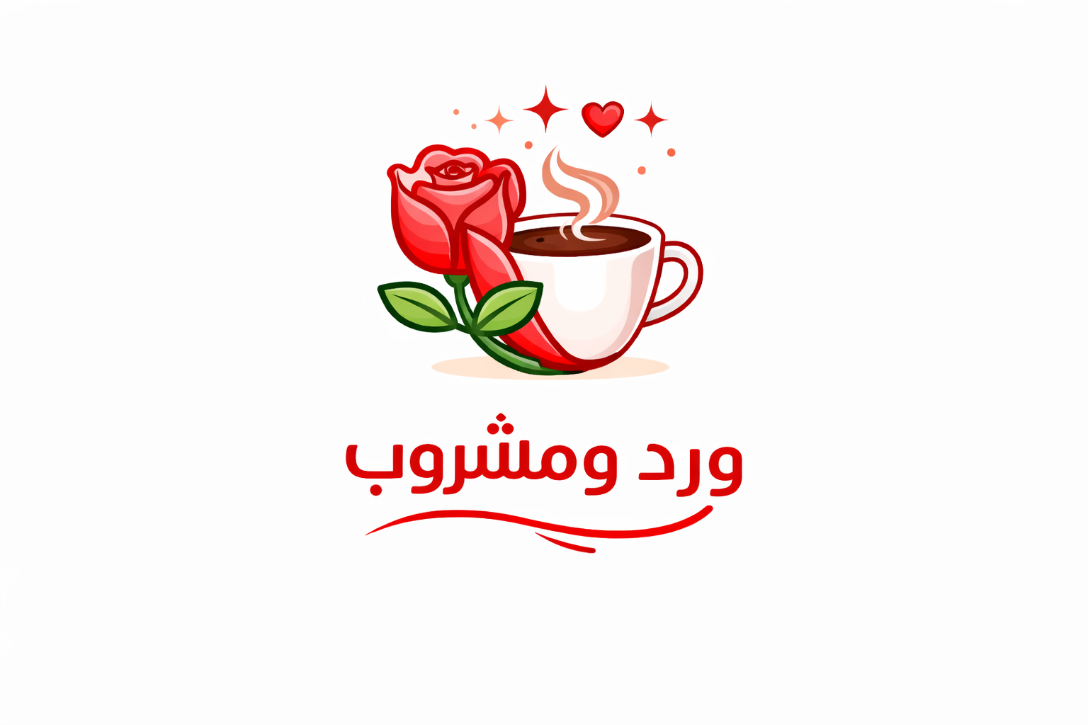 ورد ومشروب