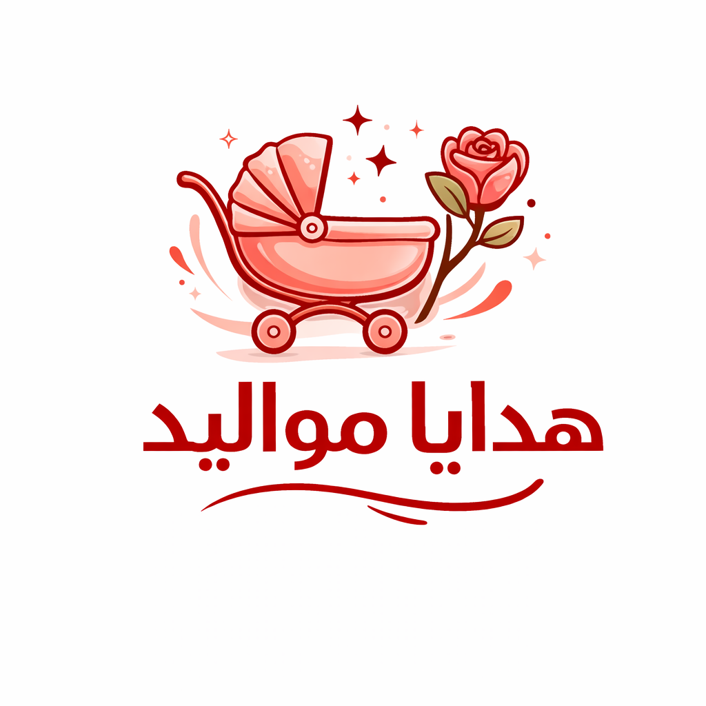 هدايا مواليد