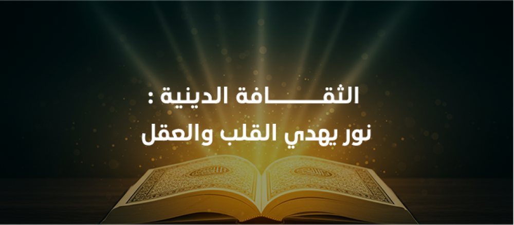 اكتشف كيف تعزز الثقافة الدينية من روح العبادة اليومية اكتشف كيف تعزز الثقافة الدينية من روح العبادة اليومية