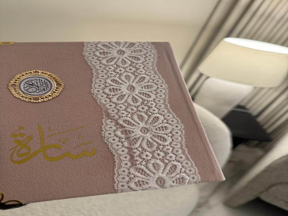 مصاحف ملونة