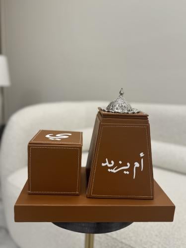 طقم مبخره جلد جملي