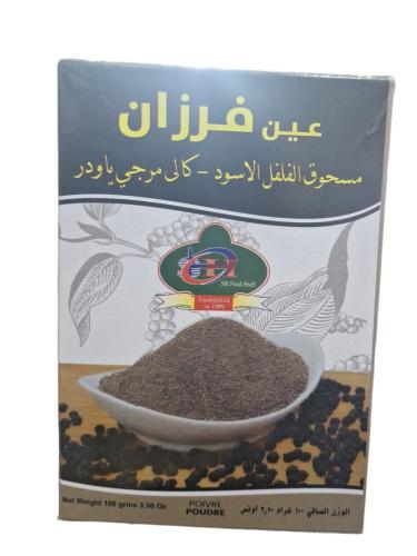 مسحوق الفلفل الاسود السيف عين فرزان 100غ