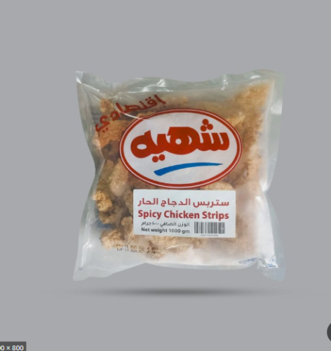 استربس شهيه حار 1000 جرام