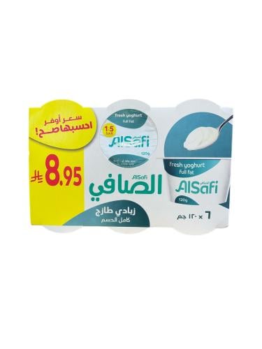 الصافي زبادي كامل الدسم ربطة 6*120 جرام