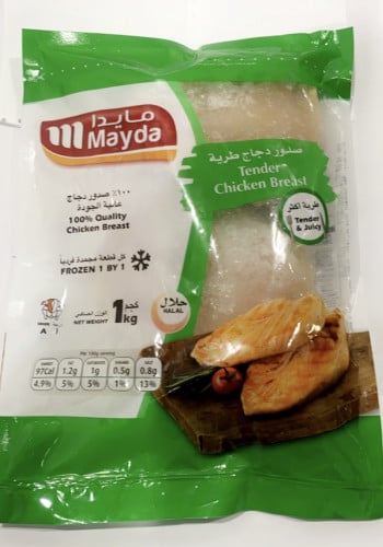 صدور دجاج طريه ما يدا 1 كيلو