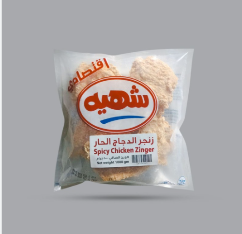 زنجر شهيه حار 1كيلو
