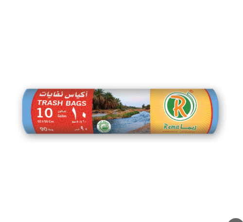 اكياس نفايات رول 10جالون