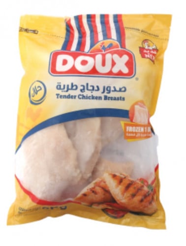 دو صدور دجاج طرية مجمدة 2كيلو