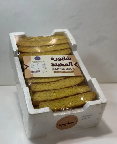 شابورة المدينة بالحليب