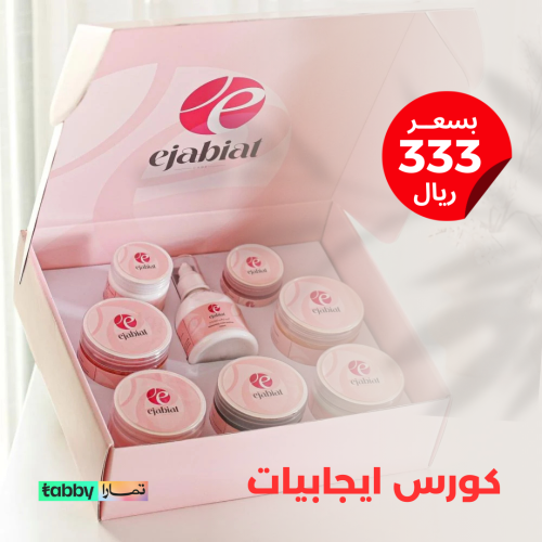 بوكس ايجابيات