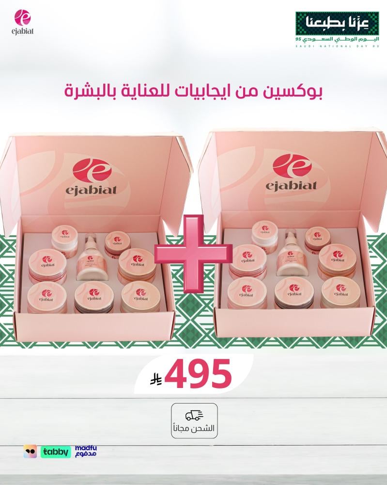 عرض كورسين