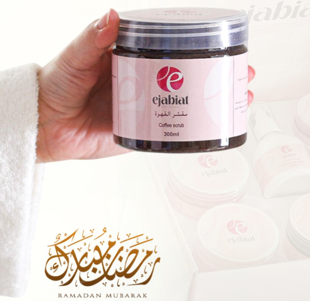 طرق العناية بالجسم كامل
