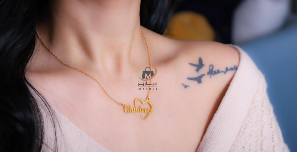 سلسال بالاسم شكل قلب