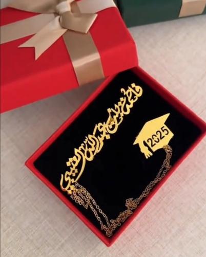 بروش تخرج فخم بالاسم