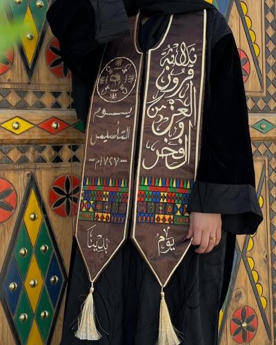 وشاح يوم التأسيس