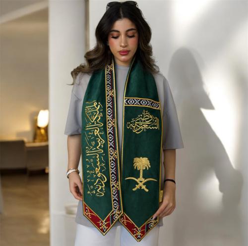 وشاح اليوم الوطني الأنيق