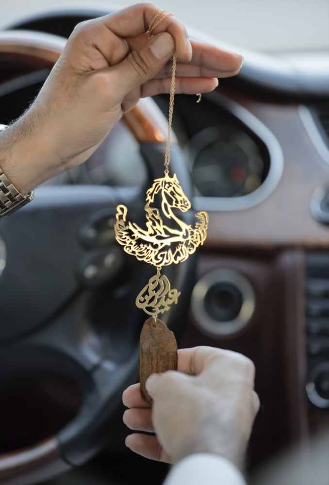 تعليقة الخيل مع كسرة العود حسب الطلب