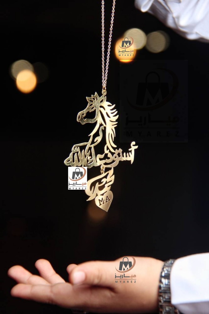 تعليقة الاسم مع حروفكم من العود مع فخامة الاسم والدعاء