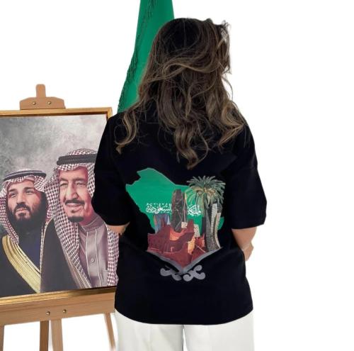 تيشرت اليوم الوطني