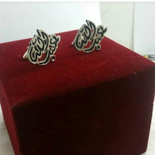 كبك مبطن بالاسم