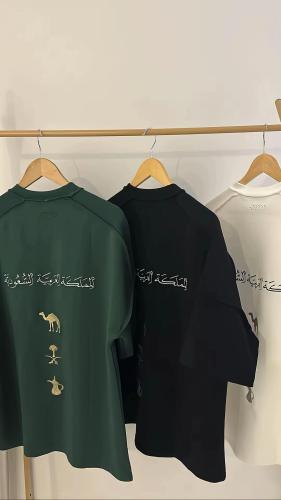 تيشرت اليوم الوطني
