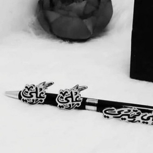 بكج قلم وأزرار أكمام باسم
