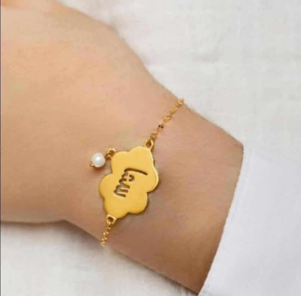 اسوارة بناتي بالاسم مع شكل السحابة